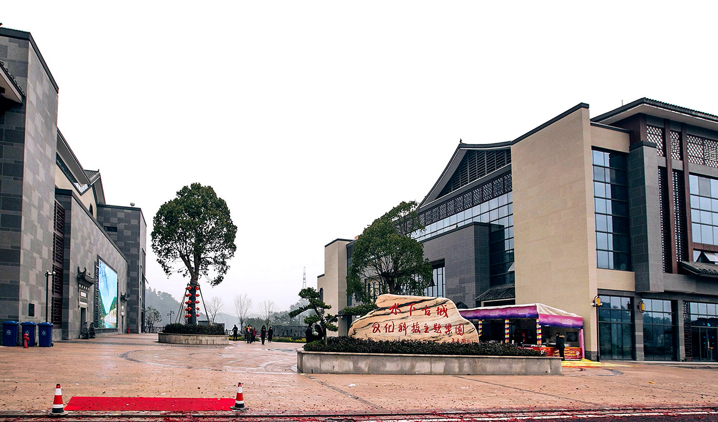 杭州千島湖水下古城（板巖、花崗巖）